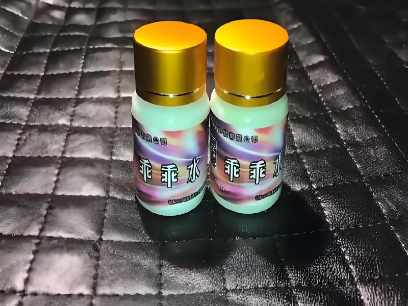 女士专用红蜘蛛598-TwEs型号